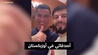 Cristiano Ronaldo Shows Off His Language  Arabic (Compilation)