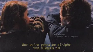 [가사/해석] Before You Exit - We’re Gonna Be Alright