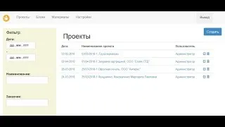 Вебинар, как расчитать смету онлайн, бесплатно. new-smeta.ru