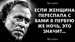 Самые Значимые Цитаты И Высказывания Чарльза Буковски, Которые Стоит Знать