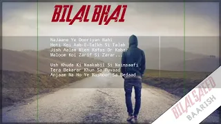 Lyrical music video | Song Name - Baarish | Artist - Sir Bilal Saeed | Not My Song