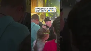 Артем ПИВОВАРОВ зупинив концерт задля хлопця, який втратив рідну людину — щемливе відео