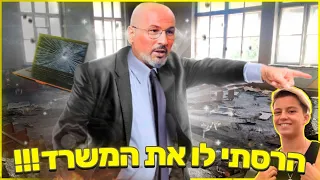 הרס ו5000 ספוגים במשרד אחד(פסיכי!!העיפו אותי מהסוכנות ?!!)