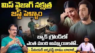 Miss Vizag Nakshatra Complaints Case On Her Husband Teja | Red Tv