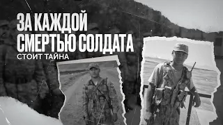 «Они сняли видео, а потом он повесился», — кошмары на службе