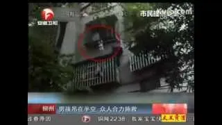 Toddler dangles by head from 4th-story window railing in China