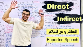 شرح المباشر والغير مباشر مع د/ عمر ❤️ - شرح direct and indirect - شرح reported speech