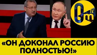 НЕЗАВИСИМОСТЬ РОССИИ ЗАКАНЧИВАЕТСЯ! @OmTVUA