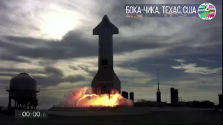 Прототип корабля Starship взорвался после посадки