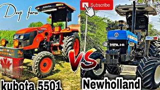 kubota 5501 vs New holland 3630 / full lever down in cultivator / 55hp tractor