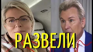 Жизнь на две страны развела Малинина с супругой.