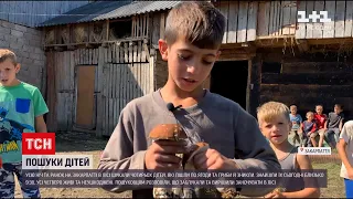 Новини України: на Закарпатті цілу ніч шукали дітлахів, які пішли до лісу та зникли