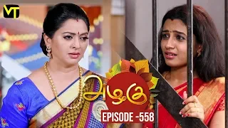 Azhagu - Tamil Serial | அழகு | Episode 558 | Sun TV Serials | 19 Sep 2019 | Revathy | VisionTime
