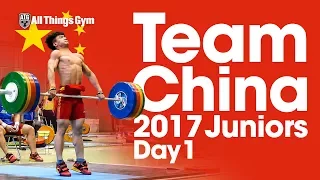 🇨🇳 Team China 🇨🇳 Day 1 Training Hall 2017 Junior World Weightlifting Championships