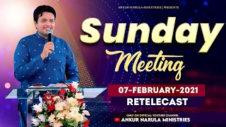 SUNDAY MEETING (07-02-2021) || Re-telecast || Ankur Narula Ministries