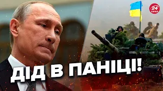 😈У путіна дилема через контрнаступ України, – БРИТАНСЬКА РОЗВІДКА