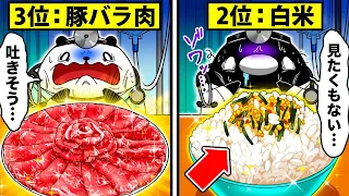 医者は絶対に食べない食べ物9選【アニメ】