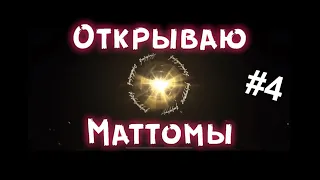 LOTR - «ужасное открытие» Я в шоке!  Т3 герой!🔥