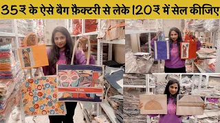 Jute Bag  2023 Collection |Bag Wholesale In Mumbai | Imported bag,Designer Bag #bag