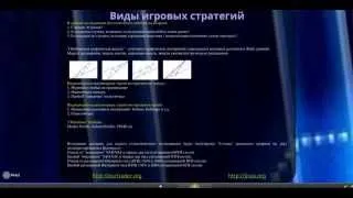 Как не слить депозит или Методика "чернильных пятен" в анализе рынка Forex