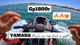 طلعه بحر و سوالف عن الجتات gp1800r #مسنه_الفنطاس | فلوق٨٦