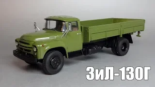 ЗиЛ-130Г длиннобазный | Масштабная модель SSM по цене АИСТ | Советские автомобили 1:43