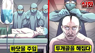 일제 731부대의 끔찍한 인체 실험... 포로를 갖가지 방법으로 유린하다