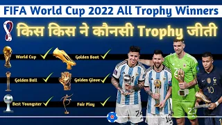 All Trophies Winners in 2022 FIFA World Cup | Golden Boot, Ball, Glove Young Player Kisne Jeeta