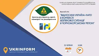 Відносини Україна - НАТО в контексті безпекової ситуації в Чорноморському регіоні