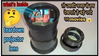 what's inside 🤔? Teardown main video projector lens🔎🔍Knowledge for making diy HD video projector!!
