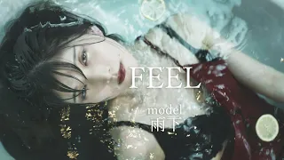 「FEEL」雨下 / Panasonic LUMIX S1