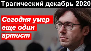 🔥Трагический декабрь 2020 🔥 Малахов🔥  Состояние Пахмутовой Муравьевой Френдлих 🔥