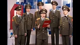 Red Army Choir - Skyfall (Better Audio)