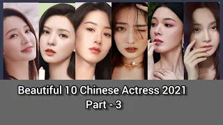 Top 10 Chinese Actress 2021 Part - 3 / Li Qin Crystal Yuan Wu Jin Yan Sebrina Chen Lulu Xu