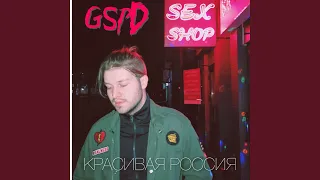 Девочка-лимита