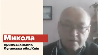 Микола Козирев — В шахтарів були і політичні вимоги протестів | Наші 30. Жива історія