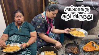 Sunday Samayal l அம்மாக்கு கறி விருந்து 😋 Mama with Babyma