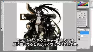 Tormaid Black Rock Shooter  OVA  Bonus Extra