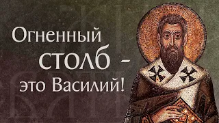 Житие святого Василия Великого, архиепископа Кесарийского († 379). Память 14 января