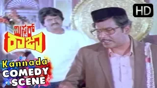 Balkrishna Comedy Scenes | Balkrishna Auto Comedy Scenes | Mr.Raja Kannada Movie