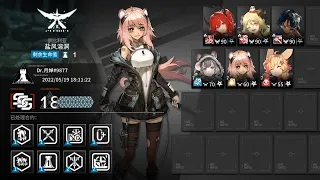 [Arknights] CC#9: Operation Deepness Risk 18 Day 1 (very easy strategy)