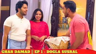 GHAR DAMAD || EP 1 - DOGLA SUSRAL || MINI SERIES