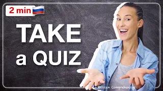 2 MIN Russian: Здравствуйте or Привет? 🤓 TAKE A QUIZ! | Russian Comprehensive