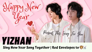[Yizhan] Sing New Year Song Together | Red Envelopes to 🦁🐰 #bjyx