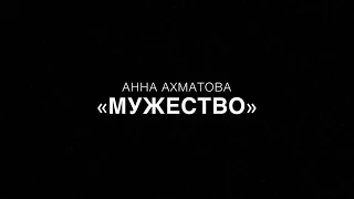 Ученик 11В школа 1269 «Мужество» Анна Ахматова