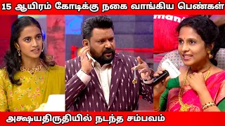 கோடிகளில் தங்கம் வாங்கும் தமிழ்நாட்டு பெண்கள் l Neeya Naana Latest Episode Troll