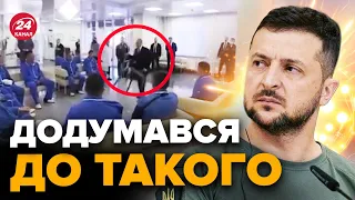 🤡ПУТІН копіює ЗЕЛЕНСЬКОГО / Тільки подивіться, що витворяє   @Vestiii ​