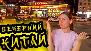 Китай-Хуньчунь. Казус в ресторане 🤔 Китайские - танцы, еда, массаж и аптека. Кафе с котиками 😻