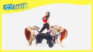 (ENG/JPN) [Weekly Idol] ITZY의 신곡 무대 ＜마.피.아. In the morning＞ ♬  l EP.510