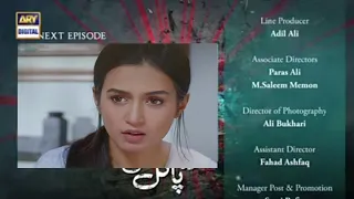 Woh Pagal Si Episode 52 Teaser - Hira Khan - Zubab Rana - ARY Digital - Voice Of Zainab Zubair